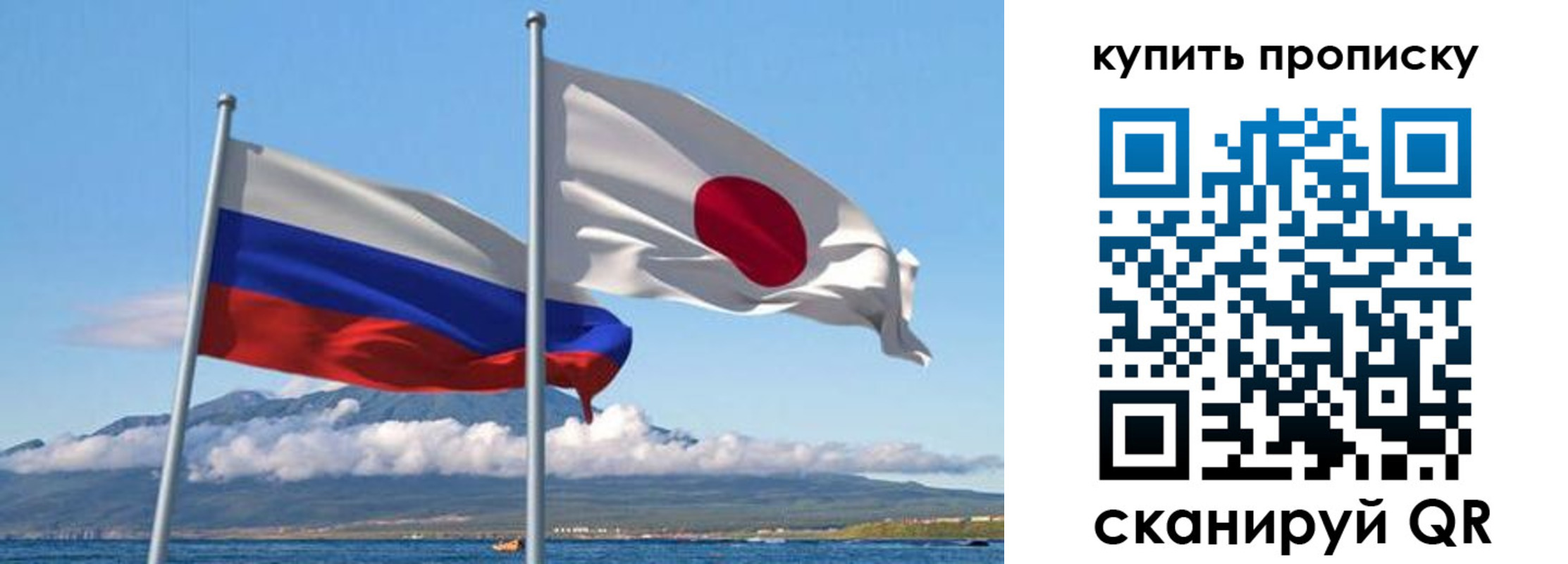 временная регистрация для всех в Обнинске