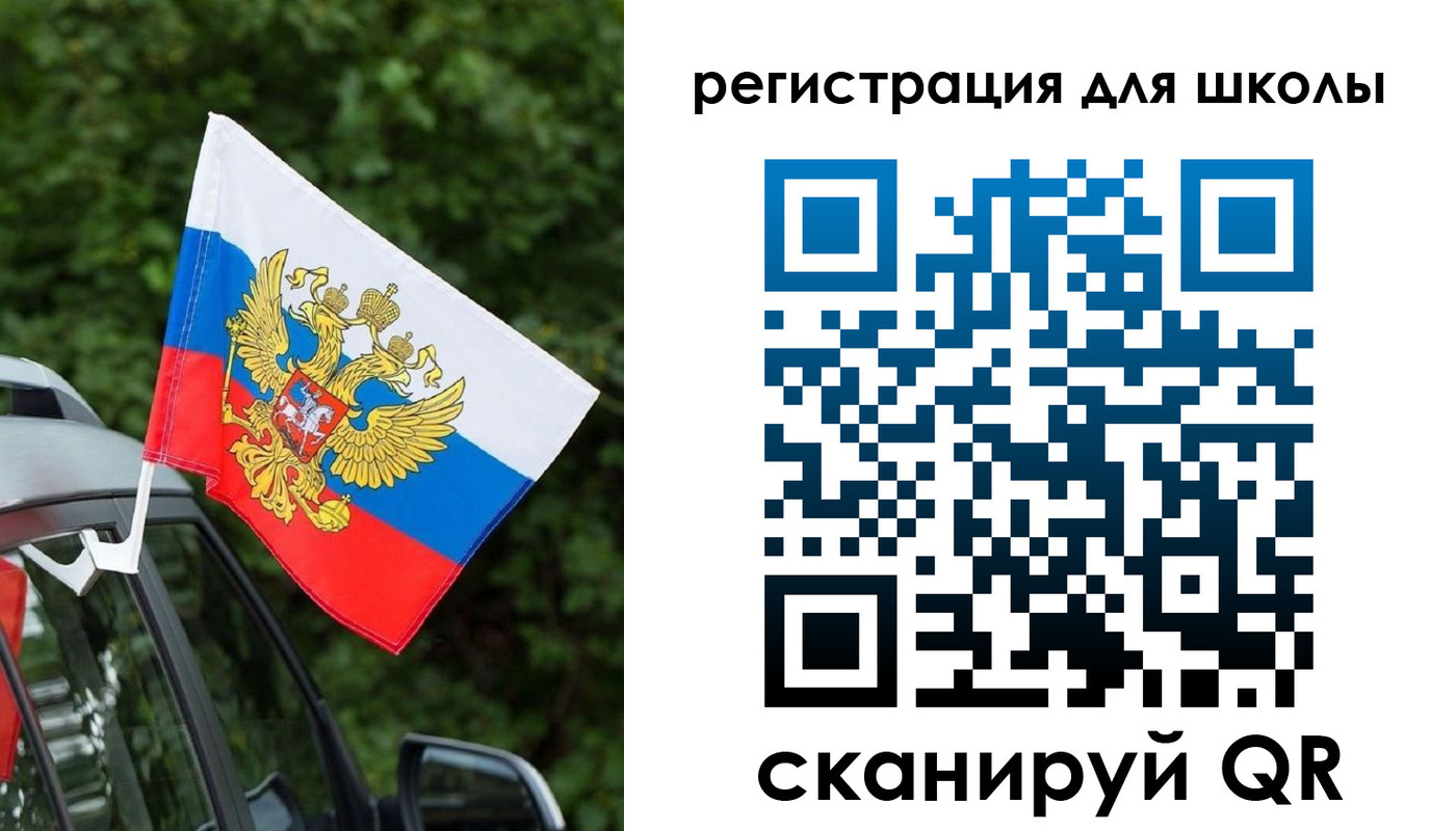 временная регистрация поиск в Обнинске