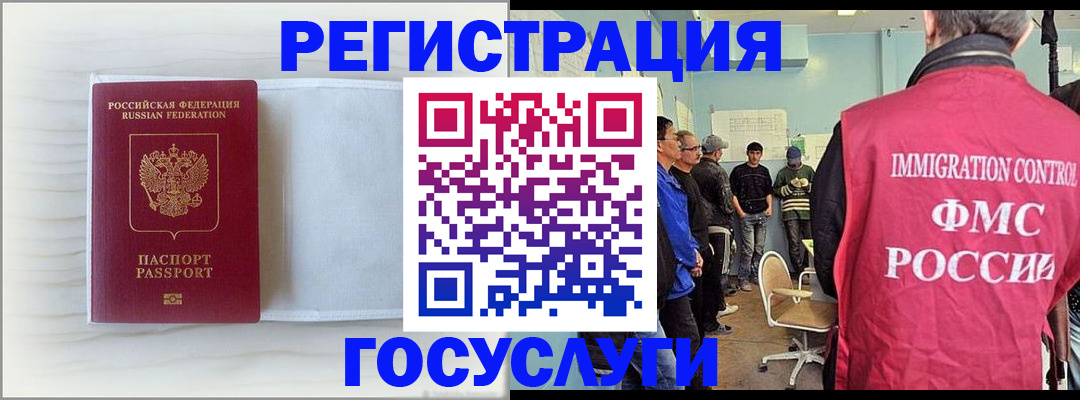 временная регистрация адрес в Обнинске