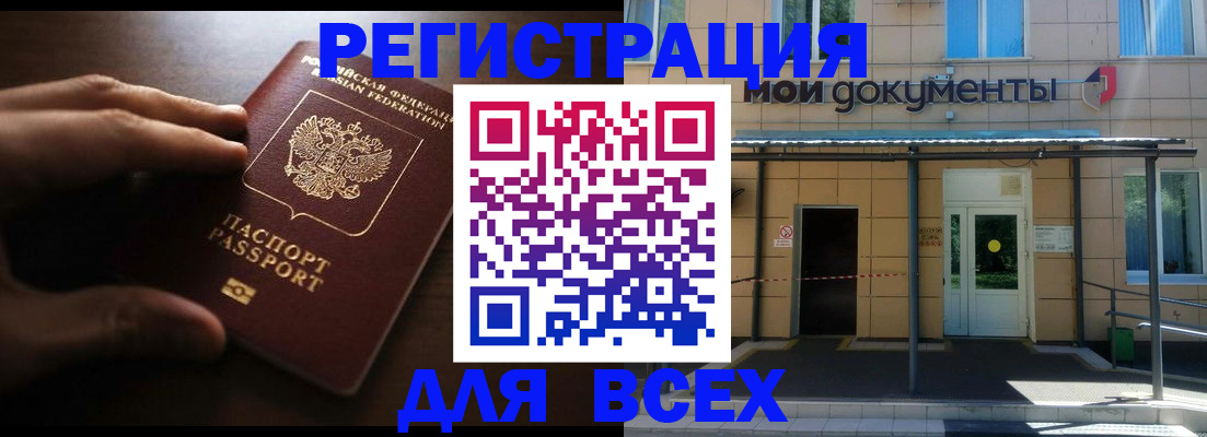 регистрация для дет. сада в Обнинске